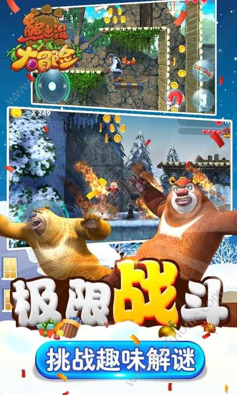 幽灵勇士中文版