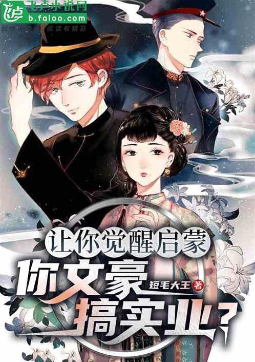 救援男孩贝利